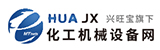 化工机械设备网