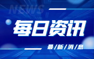 踔厉奋发 担当实干 奋力推动全省能源高质量发展 全省能源工作会议在兰州召开