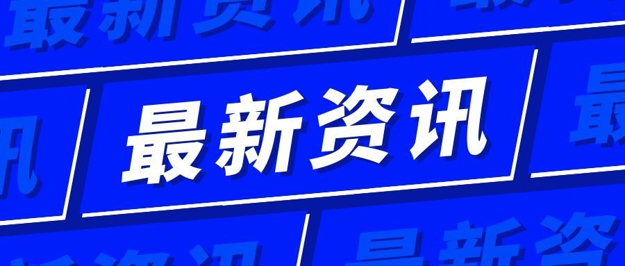 【甘快看】首季中国经济调研行丨戈壁滩上“瓦特”变“比特”，算电协同点亮新局